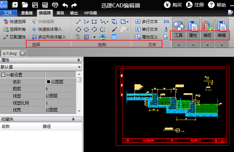 如何快速学cad 原创教程---教你在cad中如何做出圆弧围绕文字