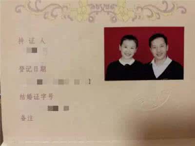 结婚证丢了怎么补办 结婚证丢了如何补办 结婚证怎么办理，结婚证丢了怎么办，可以补办吗