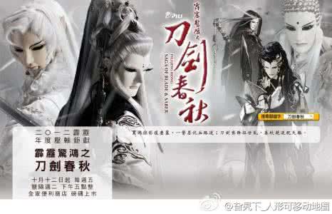 霹雳布袋戏 为布凤歌 霹雳布袋戏扫盲 为布凤歌