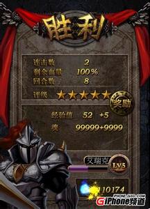 黑暗传说ios 修改方法 巨龙传说攻略及修改方法