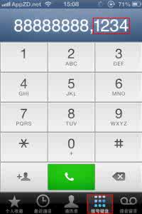 怎么用iPhone直接拨打分机号码