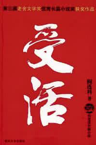 阎连科卡夫卡奖 阎连科：卡夫卡奖受奖演说