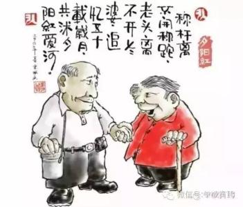 四大长寿领导人 长寿的人 大多都有这四大特征