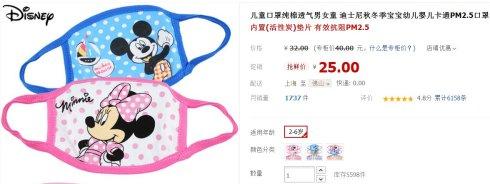 雾霾大怎么带狗出门 雾霾天新生儿怎么出门？