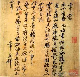 神光神波罗跋娑 跋娑