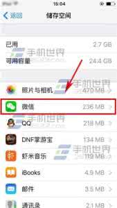 苹果应用缓存清理 苹果iPhone6S清理应用缓存方法