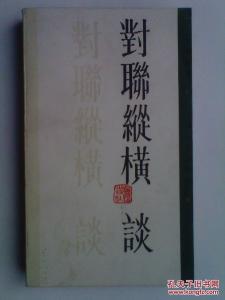 吉人天相 命理纵横谈(74)土克水走,吉人天相