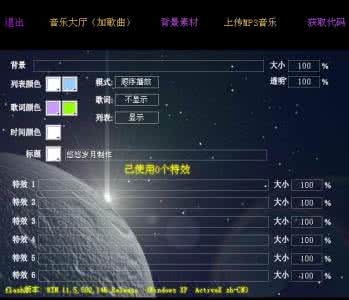 202030播放器 202030播放器 草原歌曲35首