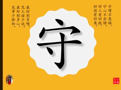 五明佛学院最出名活佛 【佛学 - 活著別在意！（寫得真好）】