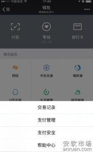 微信钱包设置手势密码 微信钱包手势密码怎么设置？