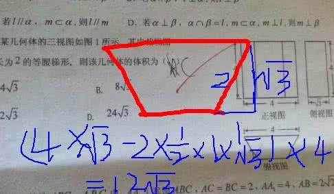 单刀直入 高中数学精选题（188）单刀直入