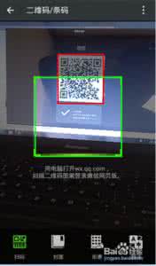 微信营销软件电脑版 电脑怎么连接手机微信？