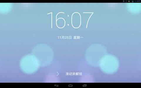 最好用的安卓桌面 iOS7桌面安卓可以用么？
