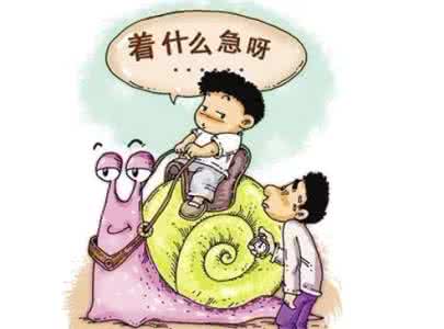 误导孩子一生的20个坏习惯