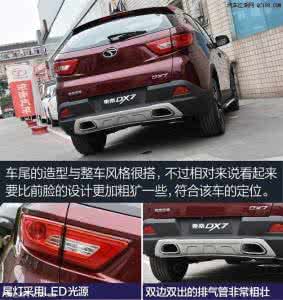 东南汽车dx7首付多少 东南汽车 东南汽车多少钱