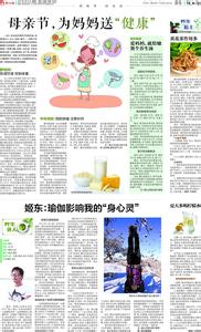 脱发哪家医院好 《印度时报》刊文推荐脱发多吃五种矿物质