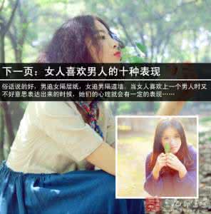 负心男人 五类女人易培养出负心男人