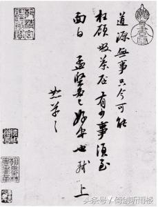 短文两篇苏轼 读了苏轼这两篇小短文，你的人生一定会豁然开朗