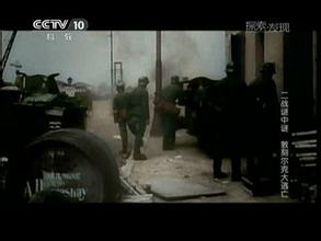 二战敦刻尔克大撤退 【佳片有约】《二战谜中谜：敦刻尔克大逃亡》【高清视频】