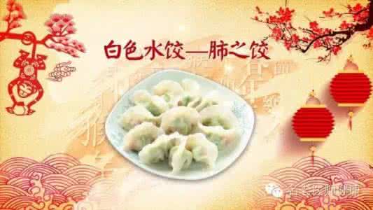 患癌症还活着明星2016 她患三种癌症，仍活到82岁！中医名家一碗水饺抗癌，附配方~