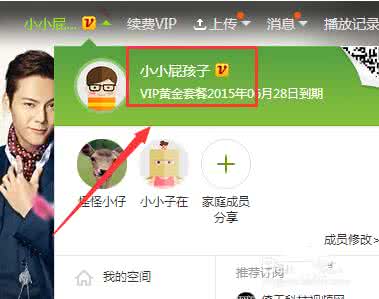 唐敬宗李湛 爱奇艺家庭成员怎么用 唐敬宗李湛家庭成员都有谁？唐敬宗李湛简介