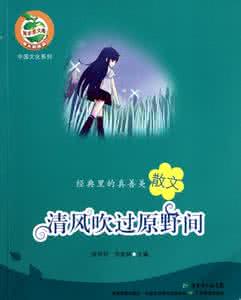 走进三月 情感美文 慢点走，请等等灵魂【情感美文】