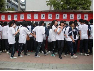 清远市清新县第三中学 清远市清新县第三中学 清远清新县装修公司大全