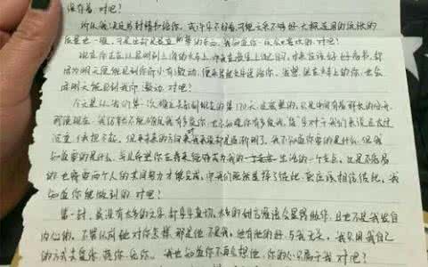 情书大全写给女友 情书大全|写给女友的情书