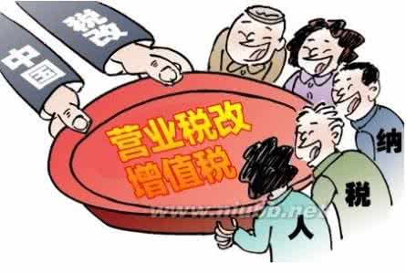 营改增会计核算变化 转让无形资产 营改增 “营改增”下企业无形资产会计核算变化与思考