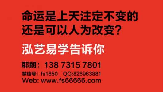 烧香拜佛后运气变差 哪些东西烧了会影响运气