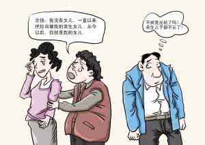 老公有外遇怎么处理 老公外遇 我一手促成了老公的外遇