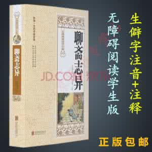 古典小说在线阅读 古典话本小说9部，在线阅读