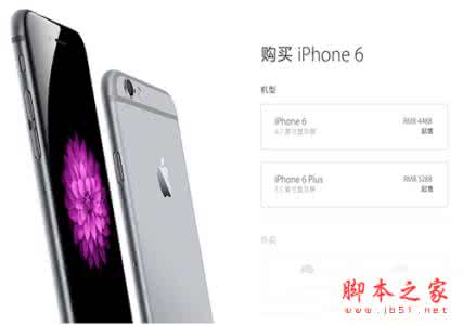 iphone机型比较 iphone在售机型对比分析