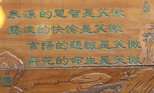 老班教育新浪博客 老班 老班教育_老班