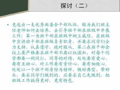 成功人士励志典型事例 励志与成功典型事例【共10个文档】