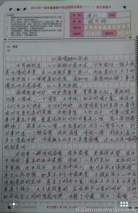 2016广州一模作文暖闻 2016年广州“一模”作文《暖闻》审题指导、优秀作文、评分细则