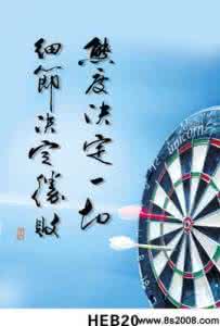 坚定信念的励志故事 坚定信念的励志文章