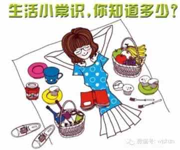 美容生活小常识大全 你不知道的生活小常识
