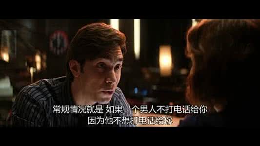 也许他没有那么喜欢你 也许他没那么喜欢你了