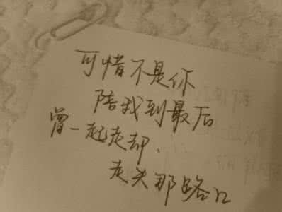 当你离开我 当我老到连你也忘记，你会离开我吗？丨 每日一片 6分13秒