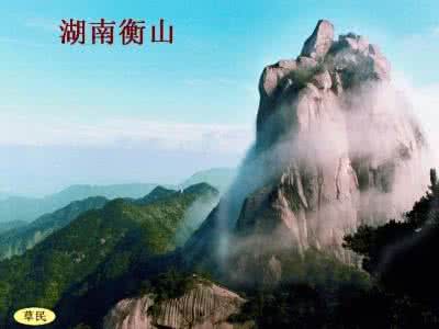 壮丽山河图片 引用 壮丽河山《中国各省名山》