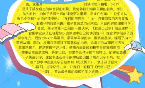 拼音教学方法顺口溜 拼音怎么学？看图 “顺口溜”、好记又好学，老师们都赞——绝！