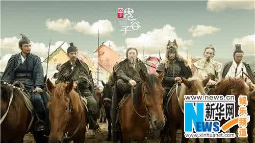 谋圣鬼谷子结局 谋圣鬼谷子楚王简介 谋圣鬼谷子楚王结局