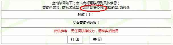 网络公司名字大全 网络公司名字 怎样给网络公司取名字