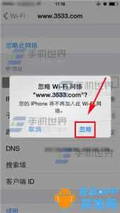 苹果手机删除wifi连接 苹果iPhone6S已连接wifi怎么删除