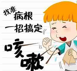 长期咳嗽的偏方 巧从时间辨咳嗽方能找准病因