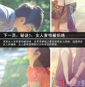 狮子座男人心爱的女人 女人,请给心爱的男人“充电”:一、日常