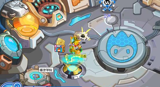 赛尔号精灵训练室在哪 赛尔号精灵训练室在哪 赛尔号精灵电能训练