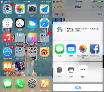 iphone越狱后使用line iOS8.0~8.1越狱后如何使用PP助手电脑版安装越狱应用