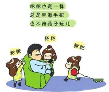 凡事都有两面性 英语 孩子凡事都喜欢跟你“讲价”的坏处